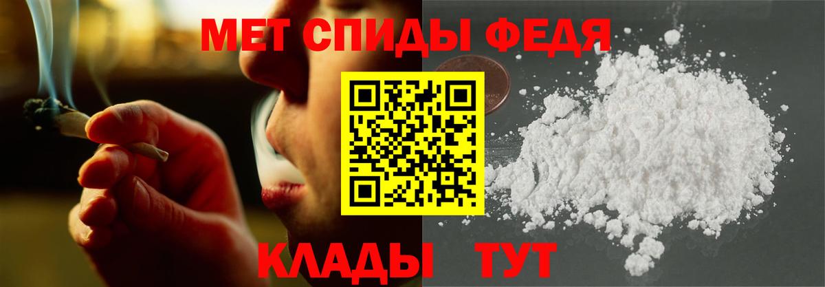 Амфетамин Premium Самара