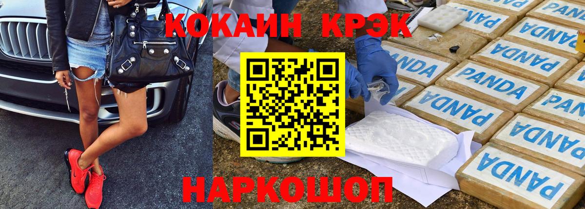 Самара  Кокаин 97%  Вход с VPN 