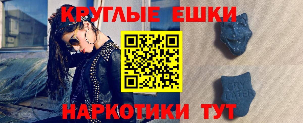 Ecstasy MDMA Самара
