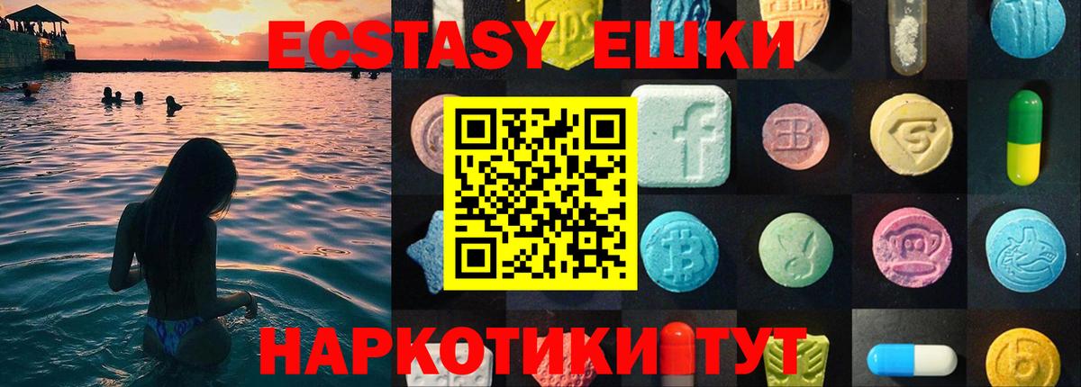 ЭКСТАЗИ  Вход с VPN  Ecstasy Punisher  Самара  Ecstasy Punisher 