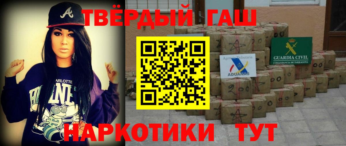 ГАШ убойный Самара