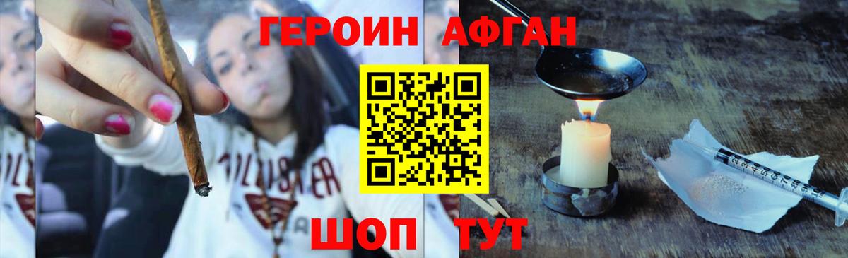 ГЕРОИН гречка  Вход с VPN  ГЕРОИН  Самара 
