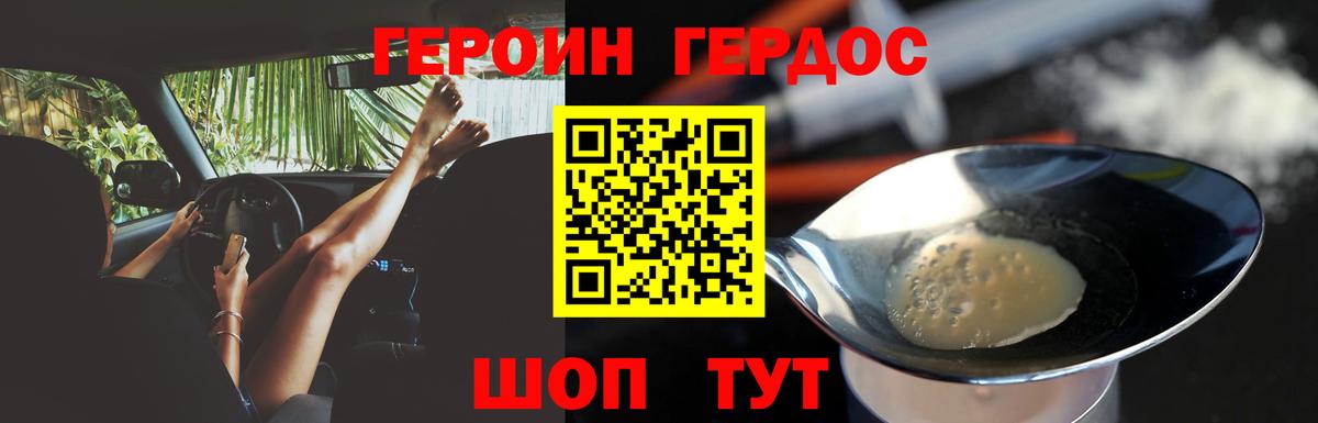 Alpha-PVP Самара
