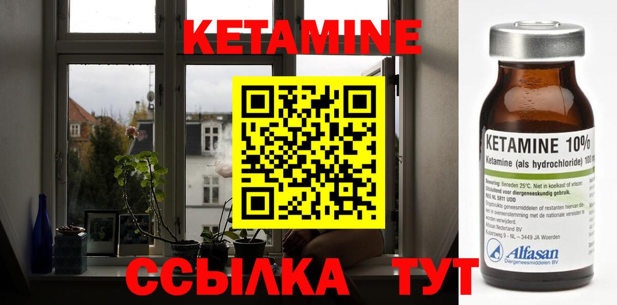 Самара  КЕТАМИН ketamine  КЕТАМИН VHQ  Вход с VPN 