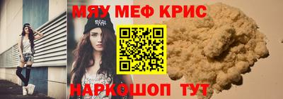 метадон Рузаевка