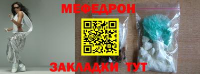 первитин Рязань