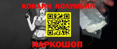 твердый Рыбинск