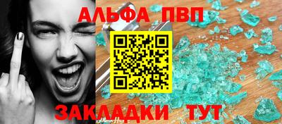 метадон Рузаевка
