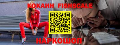 твердый Рыбинск
