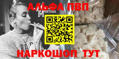 метадон Рузаевка