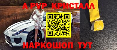 первитин Рязань