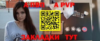 первитин Рязань