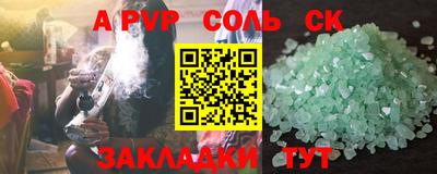 твердый Рыбинск