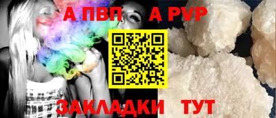 твердый Рыбинск