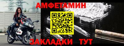 первитин Рязань