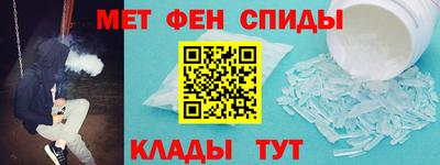 метадон Рузаевка