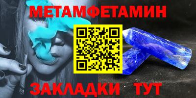 метадон Рузаевка