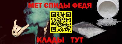 первитин Рязань