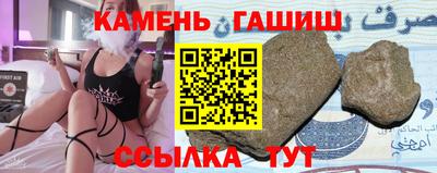 первитин Рязань