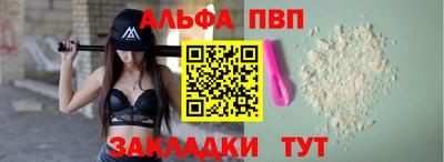 первитин Рязань