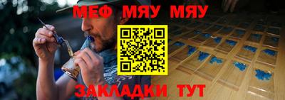 первитин Рязань