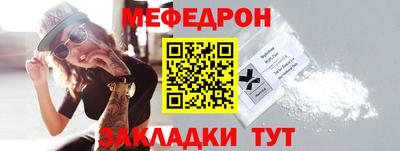 первитин Рязань