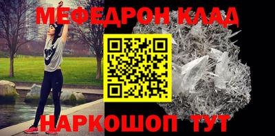 метадон Рузаевка