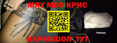 метадон Рузаевка