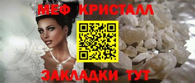 первитин Рязань