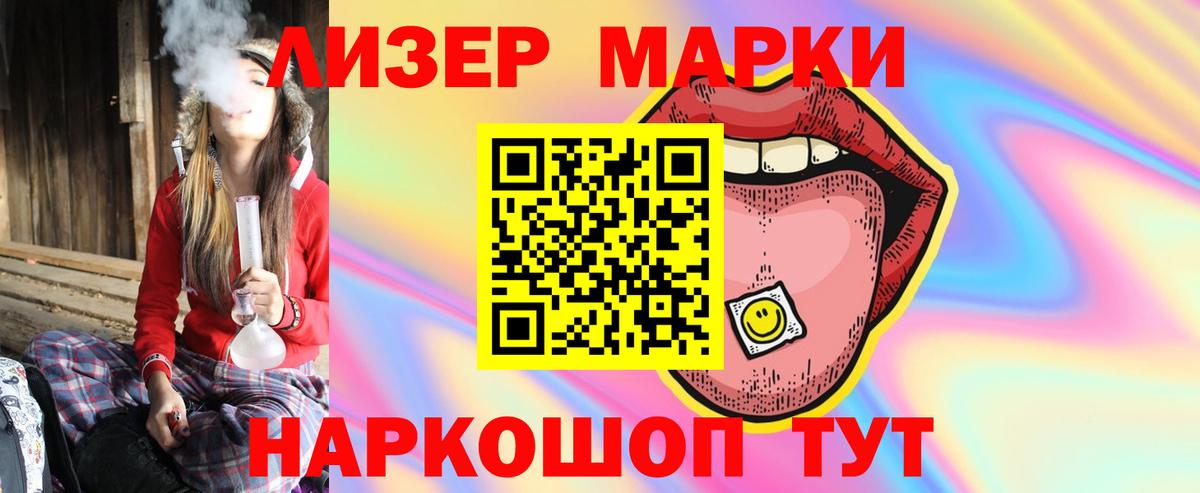 Лсд 25 экстази ecstasy  Вход с VPN  LSD-25 экстази кислота  ЛСД экстази  Самара 
