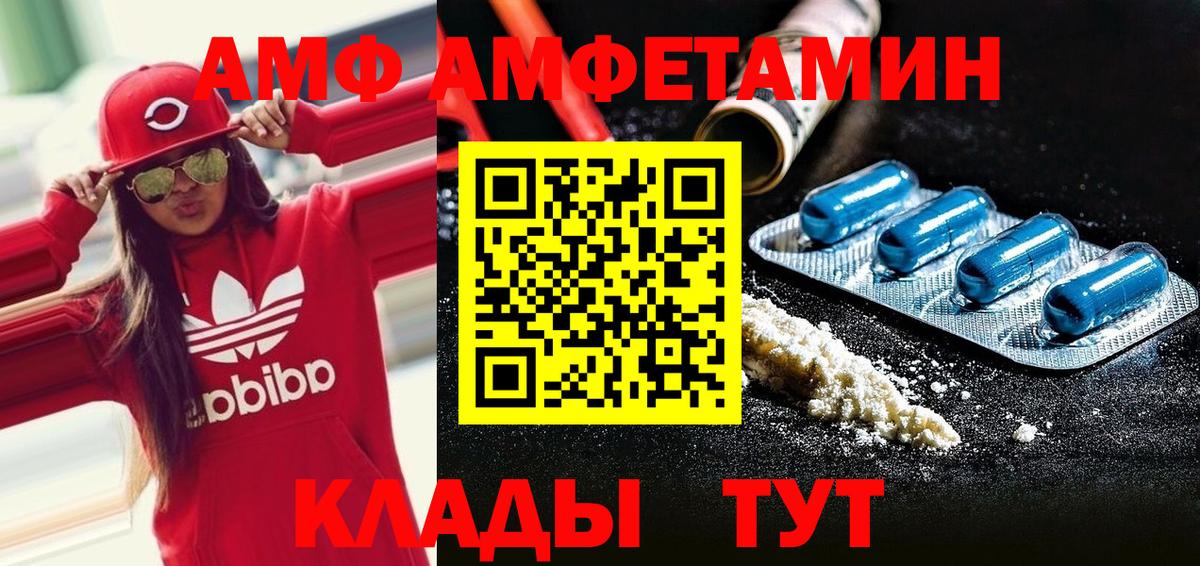 Самара  МЕТАМФЕТАМИН кристалл  Вход с VPN 