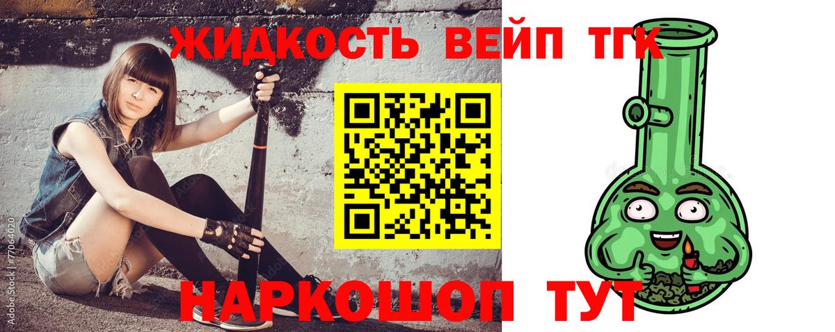 Меф МЯУ МЯУ  NBOMe  Самара  Мефедрон кристаллы  Вход с VPN  Канабис  ГАШ 