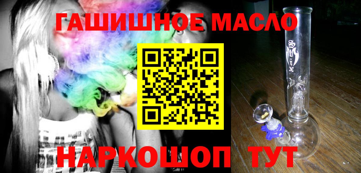 ТГК вейп Самара