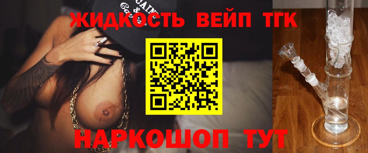 Самара  Дистиллят ТГК THC oil  Вход с VPN 
